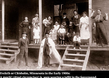 Eveleth Family Group