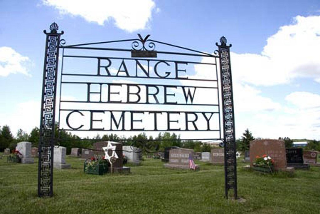 Range Hebrew Cemetery