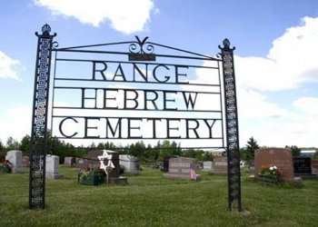 Range Hebrew Cemetery