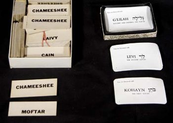 Aliyah_cards