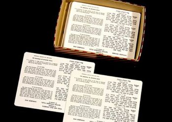 Kaddish_cards